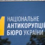 Схиляння до інтимних відносин свідка – не перший випадок порушення закону в НАБУ, – експерт про деградацію антикор бюро​