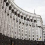 Уряд України схвалив проект меморандуму з МВФ