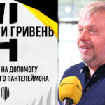Григорій Козловський – знову активна громадянська позиція, 4 мільйони для Лікарні Святого Пантелеймона
