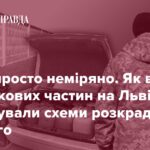 Крадена солярка по 40 гривень. Розкрадання пального в одній з тилових військових частин 