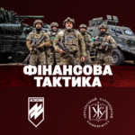 Азов і УКУ запустили курс фінансової грамотності для військових — Forbes.ua