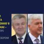Три міністри оборони часів Януковича отримали підозру