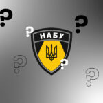 До яких наслідків призведе операція СБУ у НАБУ та САП — Forbes.ua
