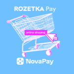 як чекаут може збільшити продажі онлайн — Forbes.ua