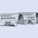 Forbes зібрав можливі альтернативи — Forbes.ua