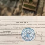 Повістки по домівках: у Вінниці створять десятки мобільних груп