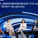 «Це останній рік, коли держава докапіталізовує єОселю». Які перспективи іпотеки в Україн? Ключове з дискусії між державою та бізнесом