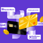 що пропонують топ-10 банків — Forbes.ua